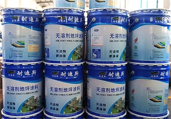 無(wú)溶劑環(huán)氧地坪漆