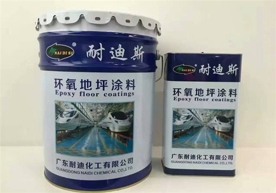 環(huán)氧地坪漆