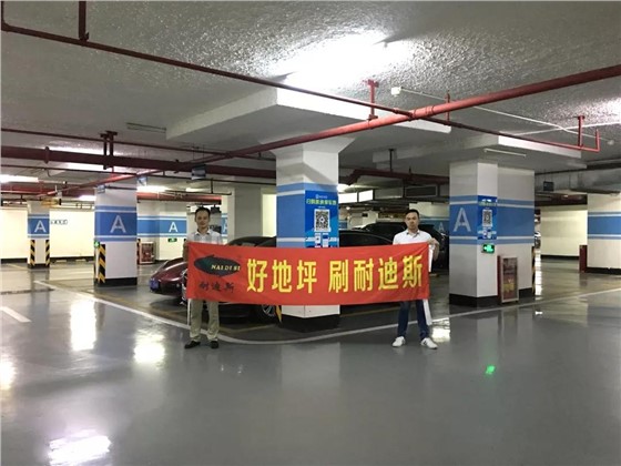 改造后地面2.jpg