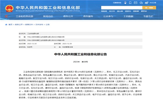 微信圖片_20240119082414.png
