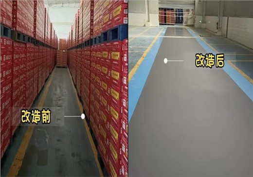 廠房地面翻新升級前，需要做哪些準備？