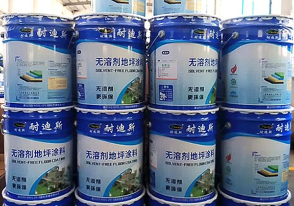 國家機構(gòu)認證的綠色環(huán)保地坪涂料【耐迪斯地坪漆】