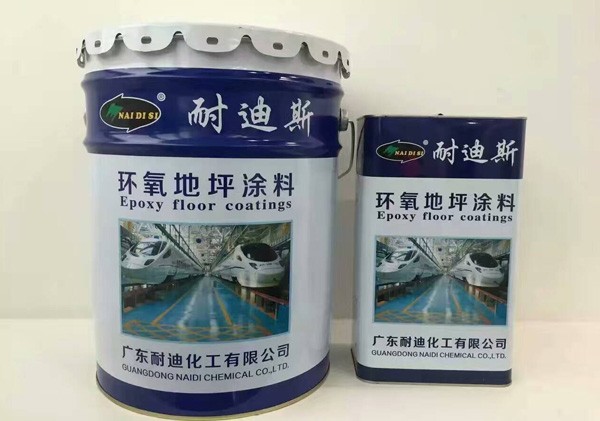 環(huán)氧地坪漆