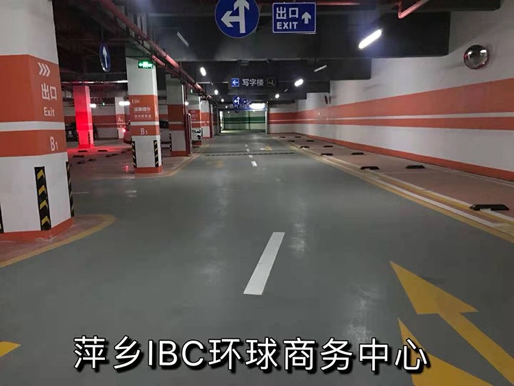 地下車庫地坪