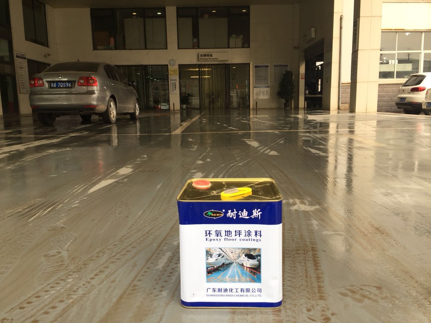 武漢長(zhǎng)江眾發(fā)汽車銷售服務(wù)有限公司-平涂04.jpg