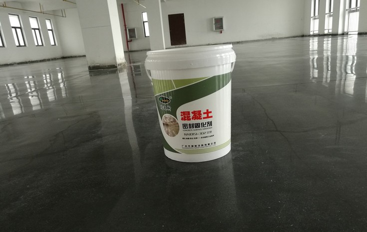 武漢新檔案館混凝土密封固化劑地坪工程