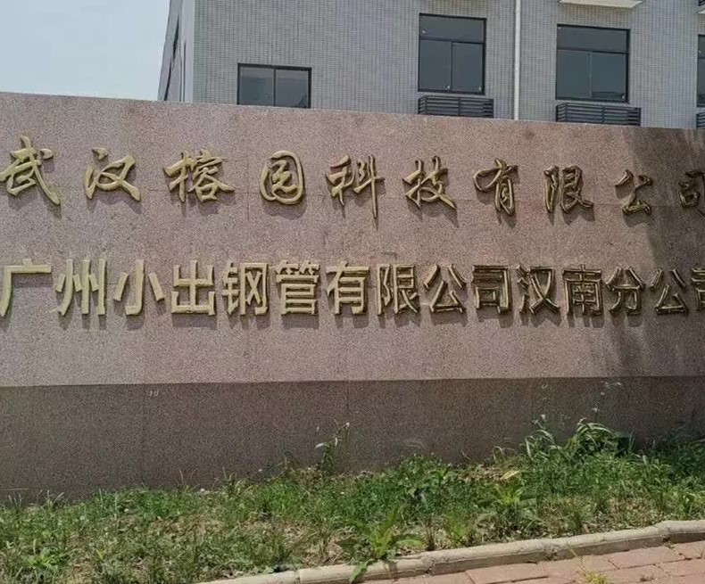 微信圖片_20190610085701_副本.jpg