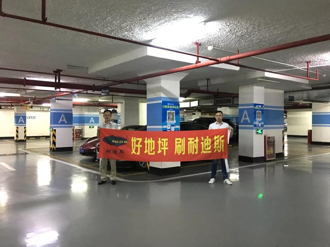 改造后地面2.jpg