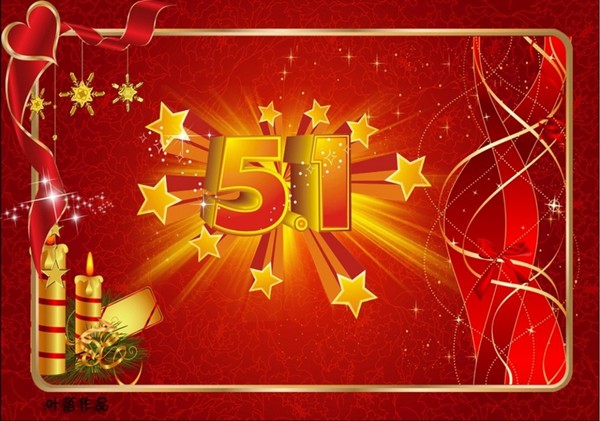 5.1小長(zhǎng)假臨近，宅在家還是出去旅行？