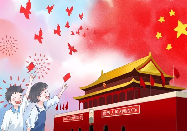 假期安排 | 山河錦繡，國盛家興。Nedis耐迪斯提前祝您國慶快樂