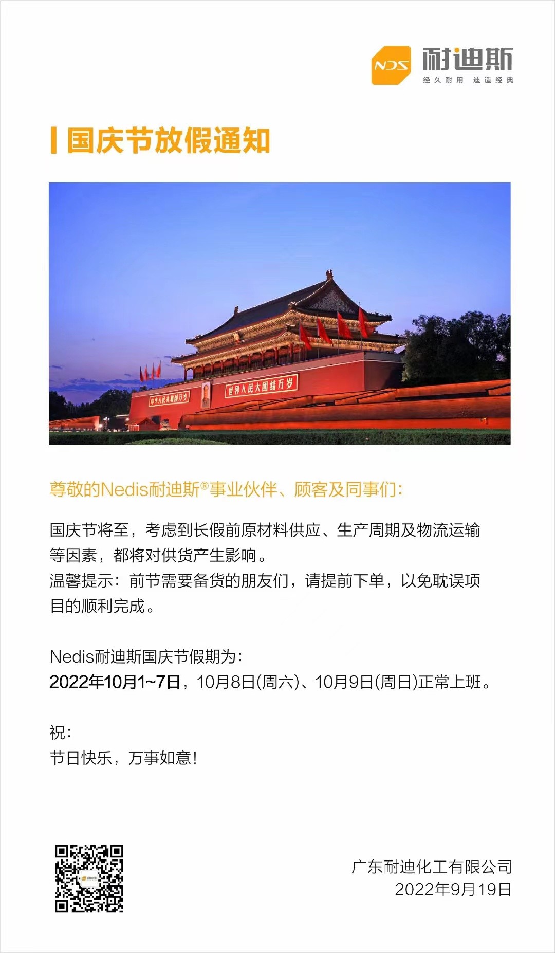 公司新聞.jpg