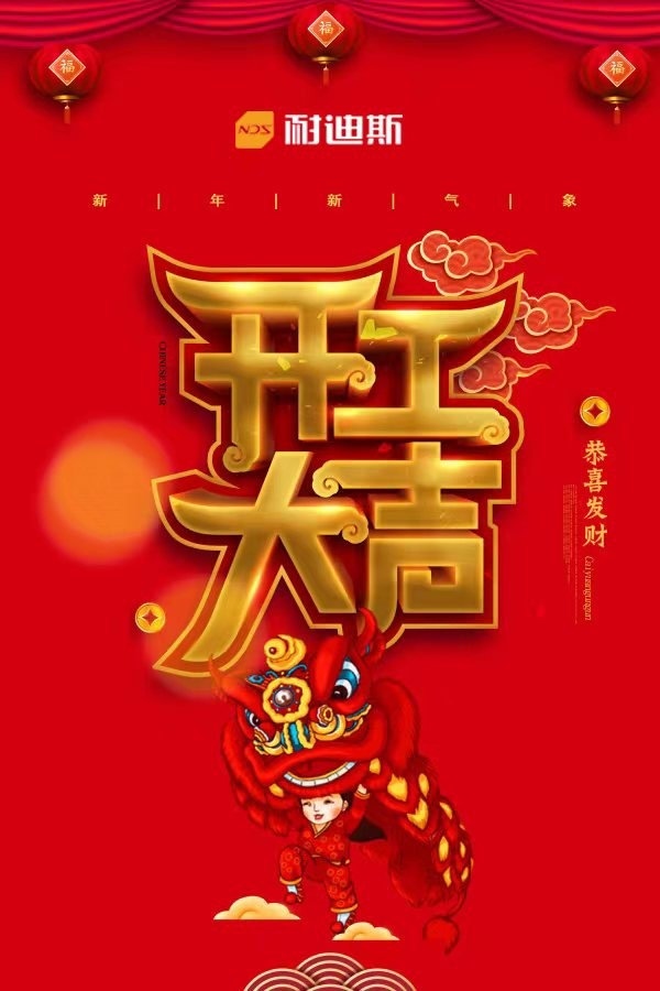 微信圖片_20230131120624.jpg