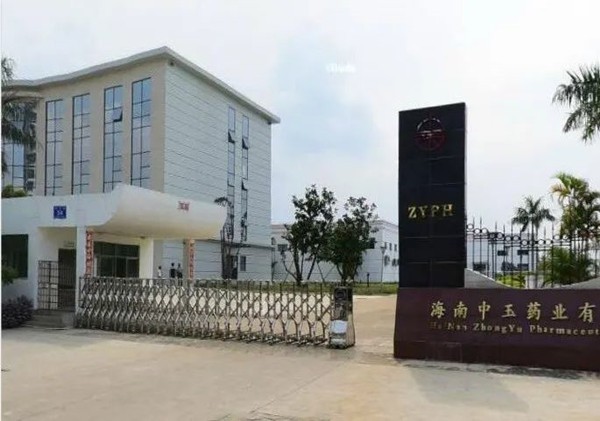 案例分享｜自流平彩砂地坪，醫(yī)藥潔凈廠房的最佳“拍檔”