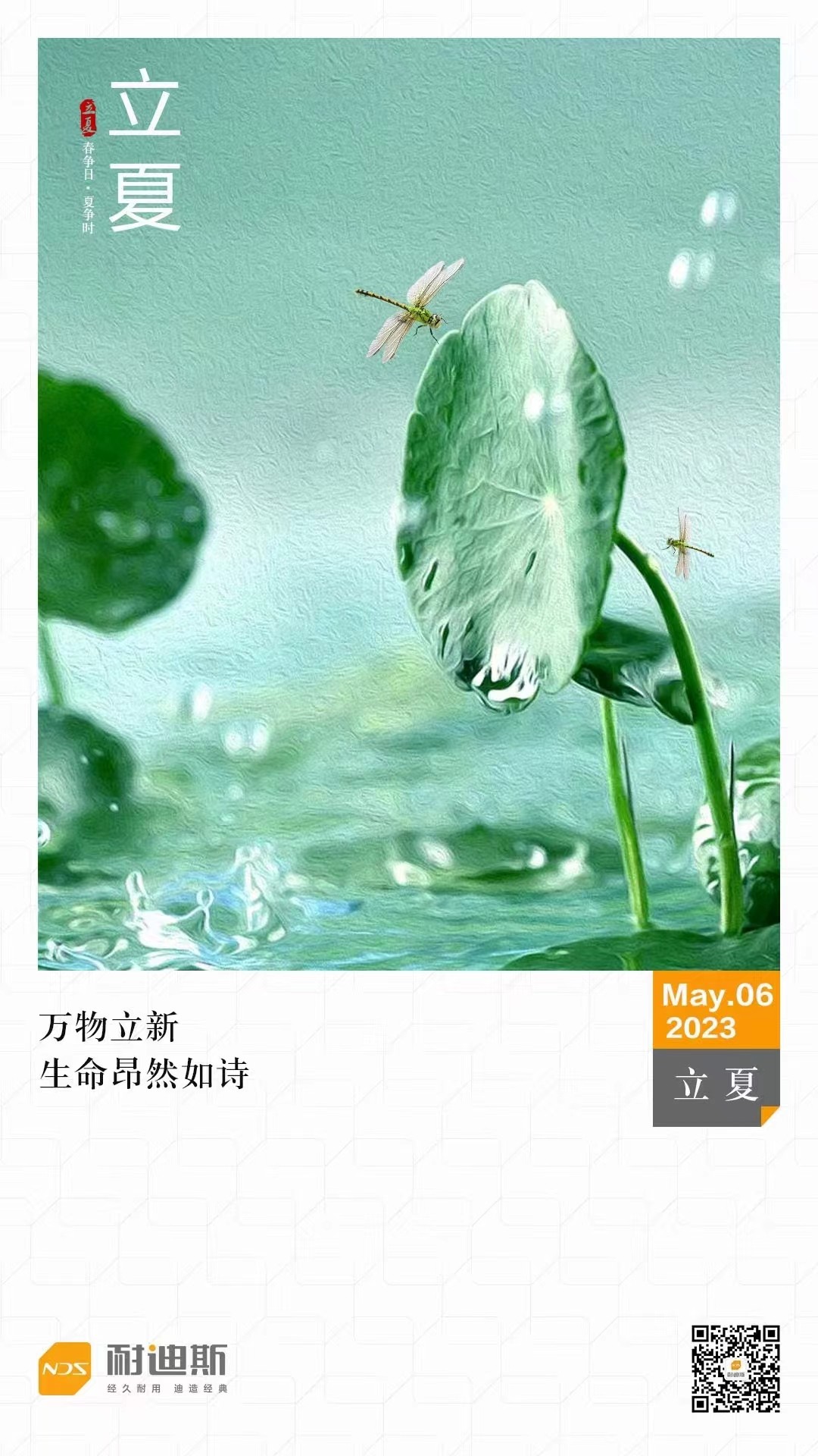 微信圖片_20230506103214.jpg