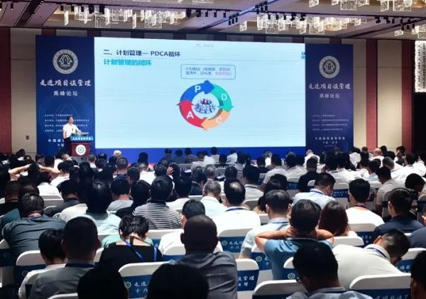 新聞速遞丨Nedis耐迪斯受邀參加中國(guó)建筑裝飾協(xié)會(huì)“走進(jìn)項(xiàng)目談管理”高峰論壇