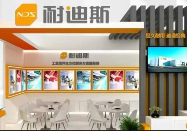 新聞速遞 | 8月10-12日，耐迪斯即將亮相WOCA亞洲混凝土世界博覽會(huì)