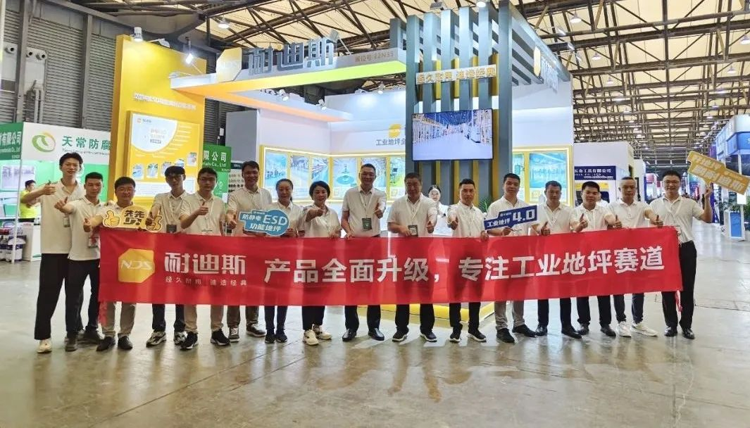 展會(huì)回顧｜2023年亞州國(guó)際混凝土世界博覽會(huì)完美收官