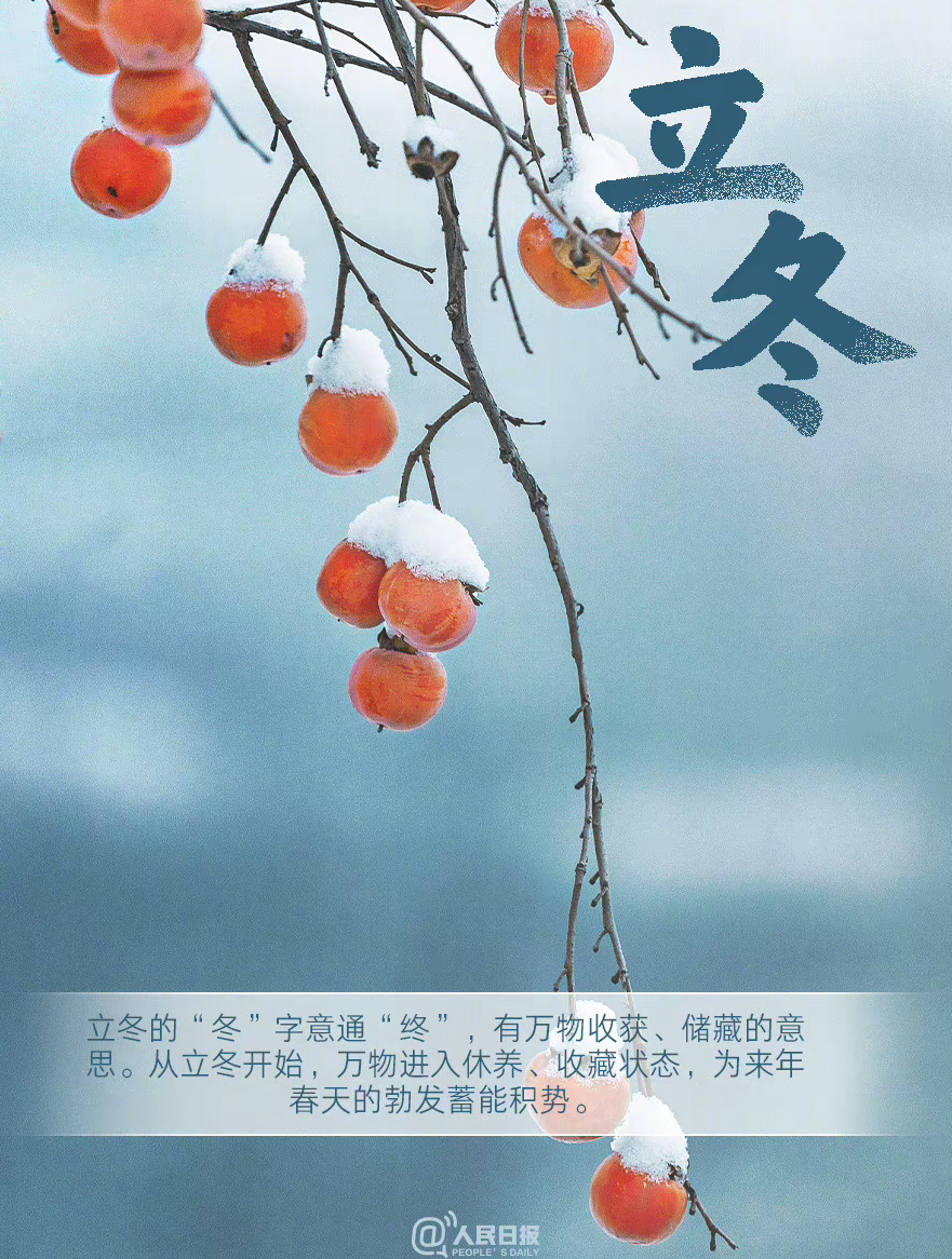 微信圖片_20231108092240.png