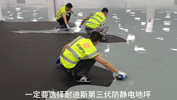 防靜電地坪效果效果不理想，測(cè)試又有盲點(diǎn)該怎么辦？別煩，一招教會(huì)你，省心又放心！