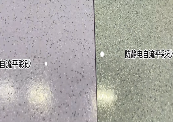 單壁碳納米管影響防靜電地坪的顏色嗎？