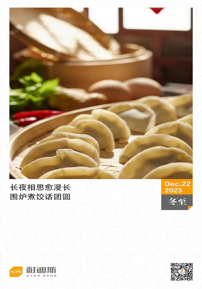 微信圖片_20231222093719.jpg