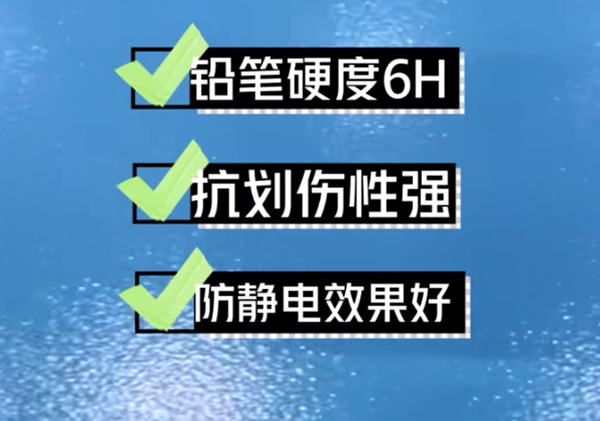 防靜電自流平容易刮花怎么辦？