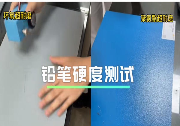 環(huán)氧超耐磨和聚氨酯超耐磨怎么選？