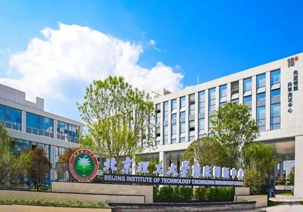 北理工重慶創(chuàng)新中心10萬㎡地下車庫驚艷變身