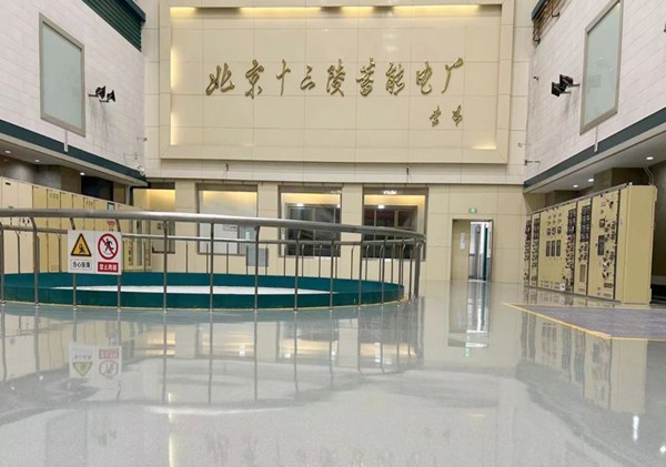 項目案例丨十三陵抽水蓄能電站，歷史豐碑下的“綠色充電寶”
