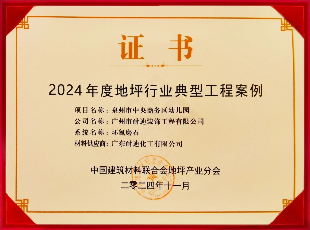 微信圖片_20241206094745.jpg