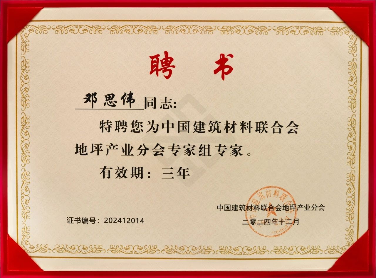 微信圖片_20241206094756.jpg