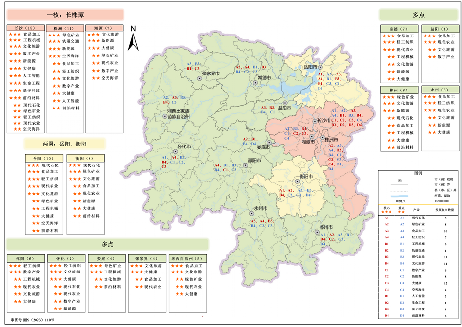 微信圖片_2024122701.png